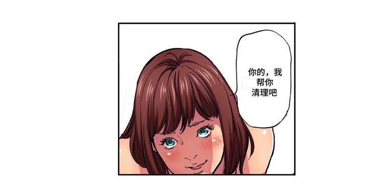 新婚主持词开场白和结束语漫画,第9话2图