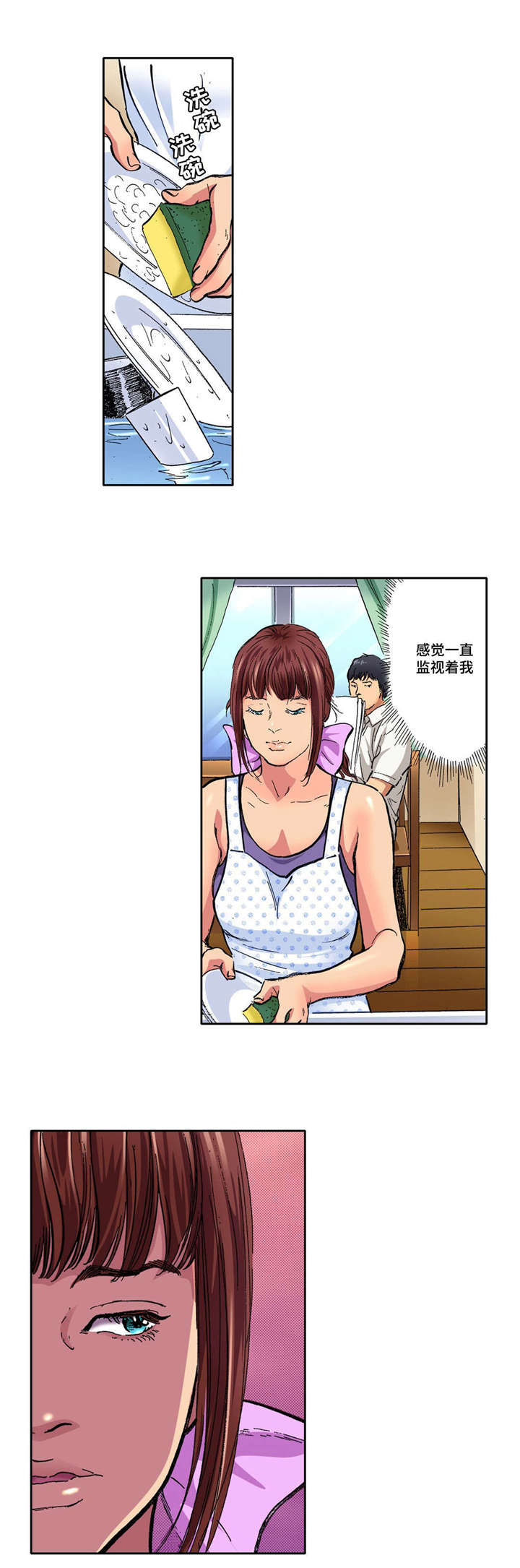 新婚礼物摩登主妇漫画,第19话2图