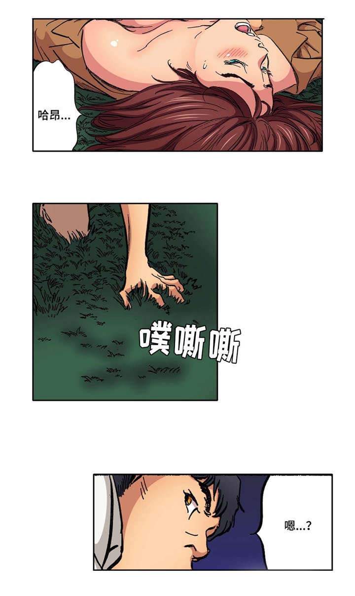 新婚礼物摩登主妇漫画,第23话2图