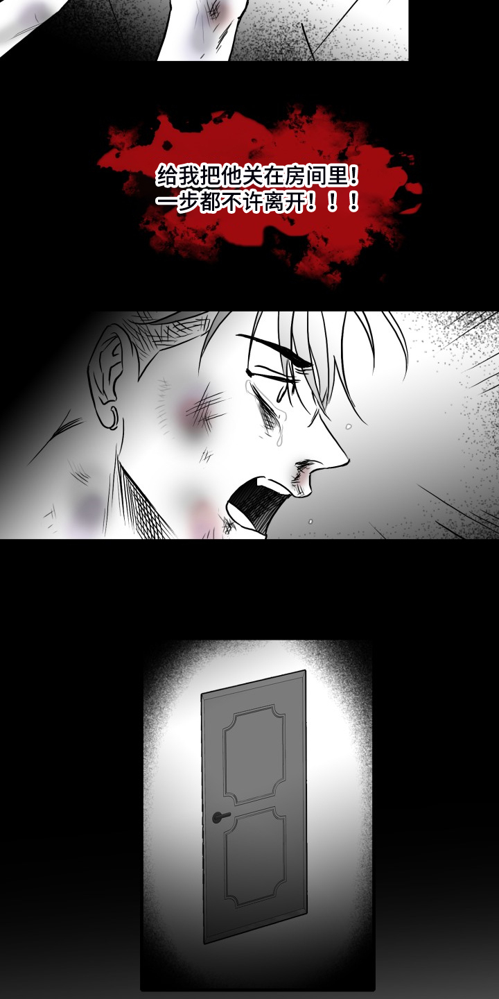 海边的傻瓜漫画,第52章：搬进他家2图