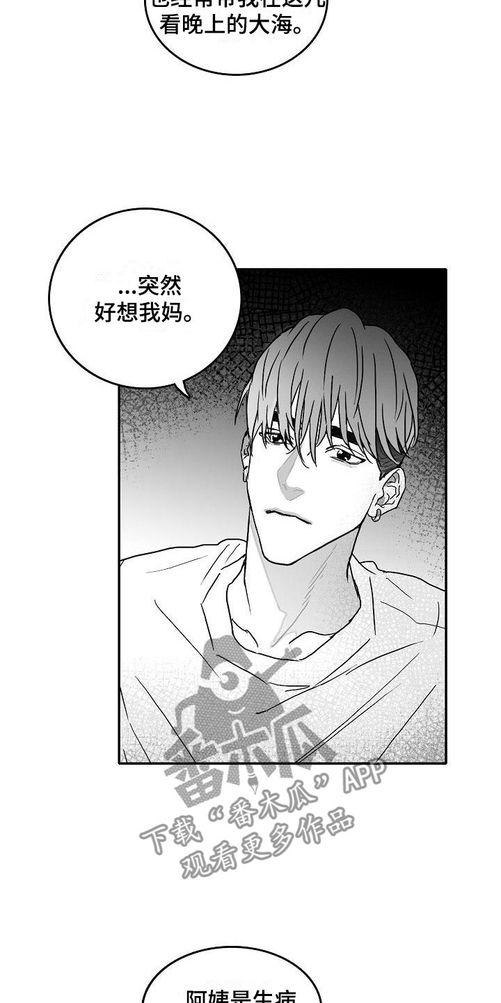 海边的曼彻斯特完整版漫画,第6章：我们的母亲1图