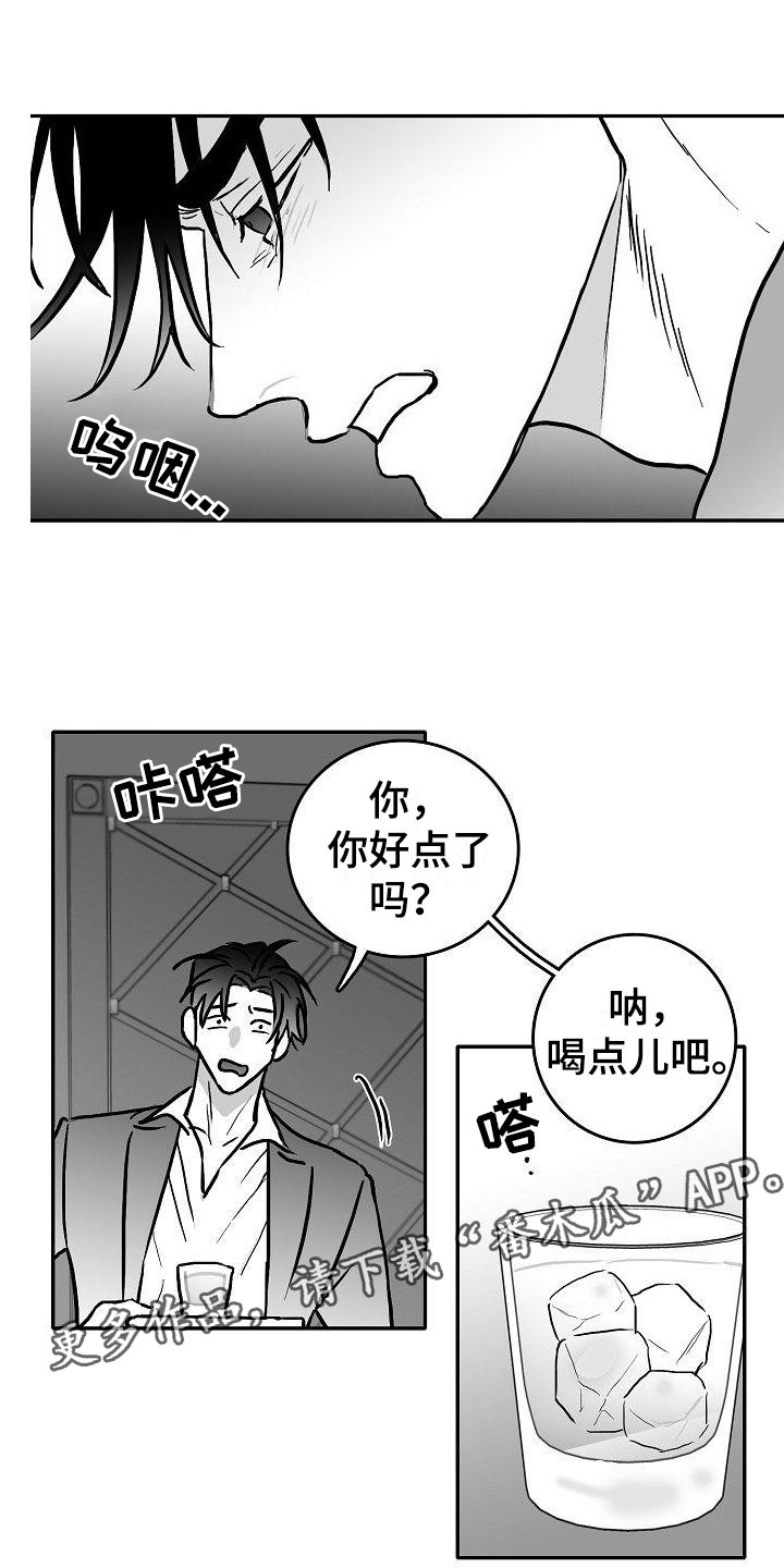 海边拍照傻瓜教程漫画,第26章：暗中的算计1图