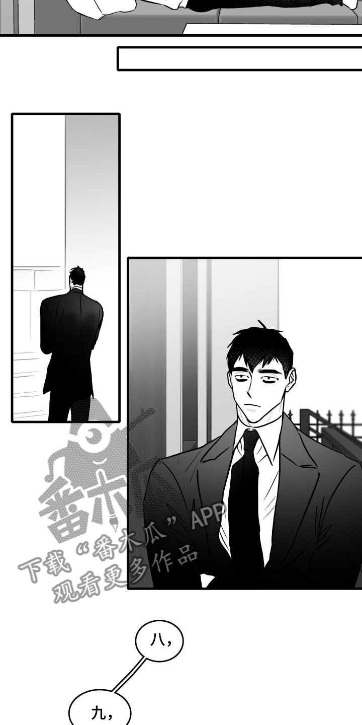 海边的风景图片漫画,第63章：【第二季】要学会忍耐2图