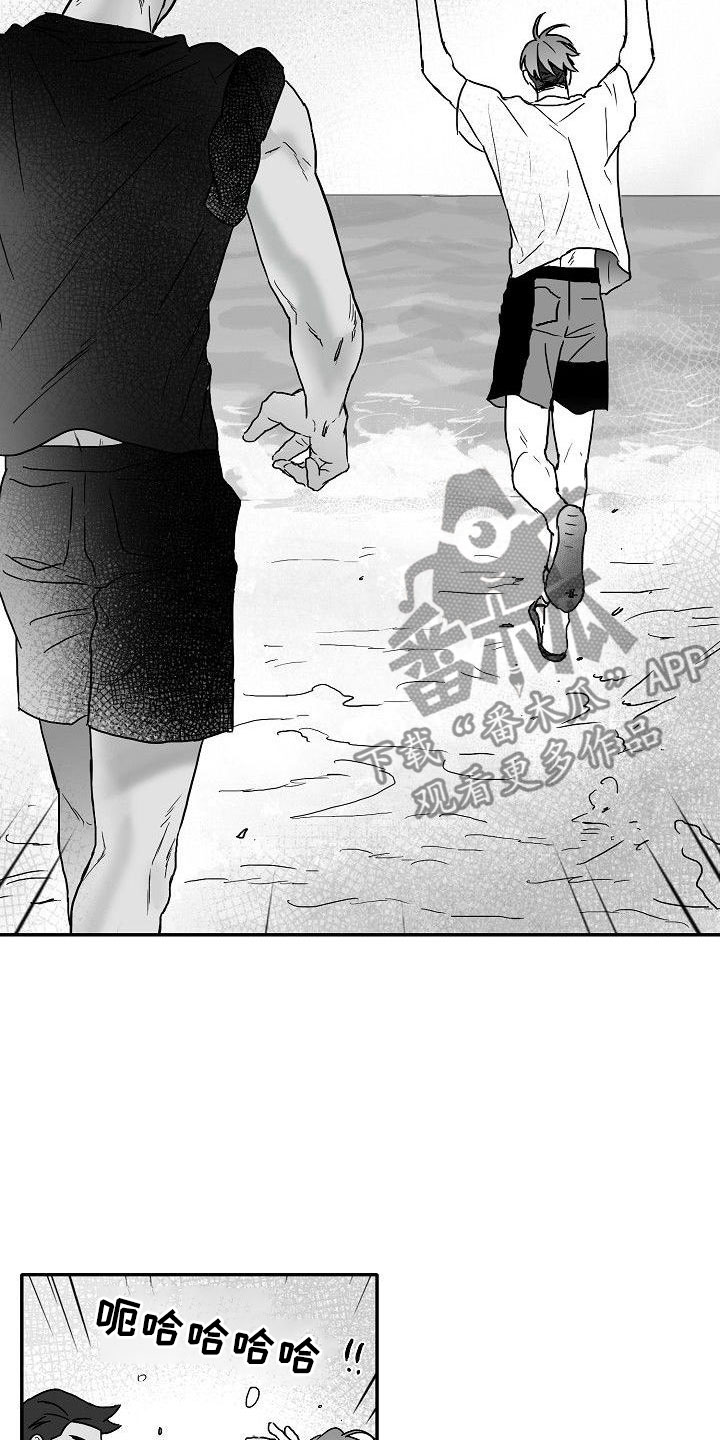 海边的沙雕漫画,第5章：到海边了2图