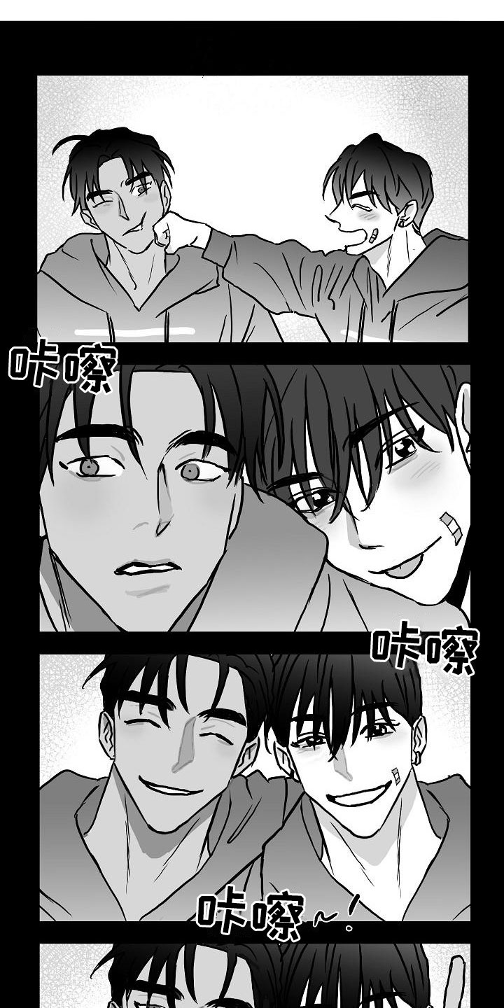 海边怎么拍傻瓜教程漫画,第39章：破镜重圆1图