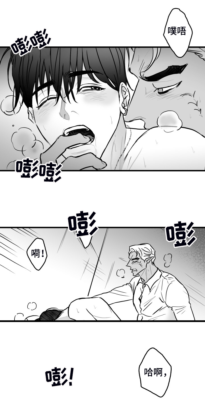 海边的傻瓜动漫推荐漫画,第56章：【第二季】早起1图