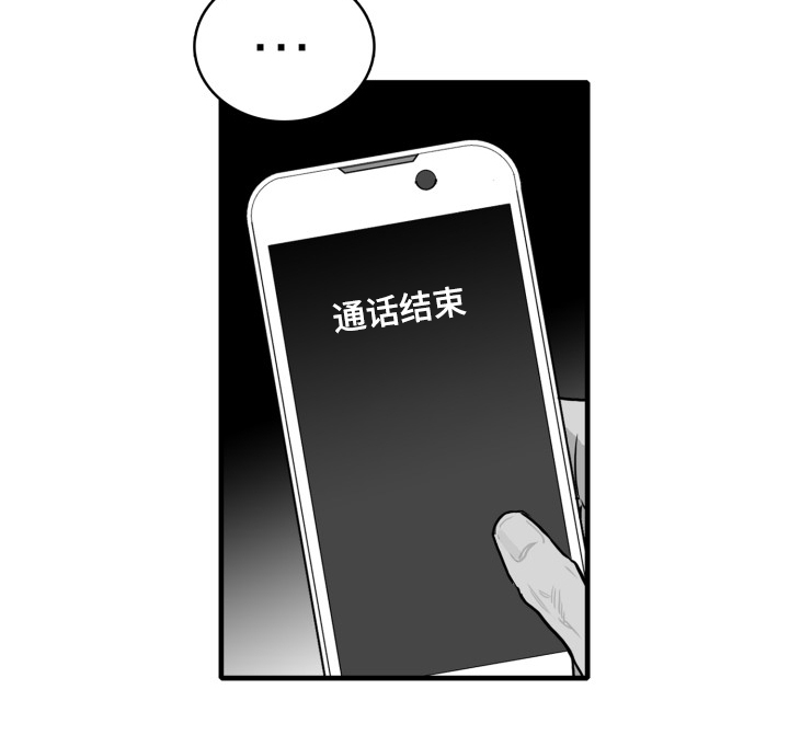 海边的异邦人樱花动漫漫画,第55章：【第一节完结】那些回忆1图