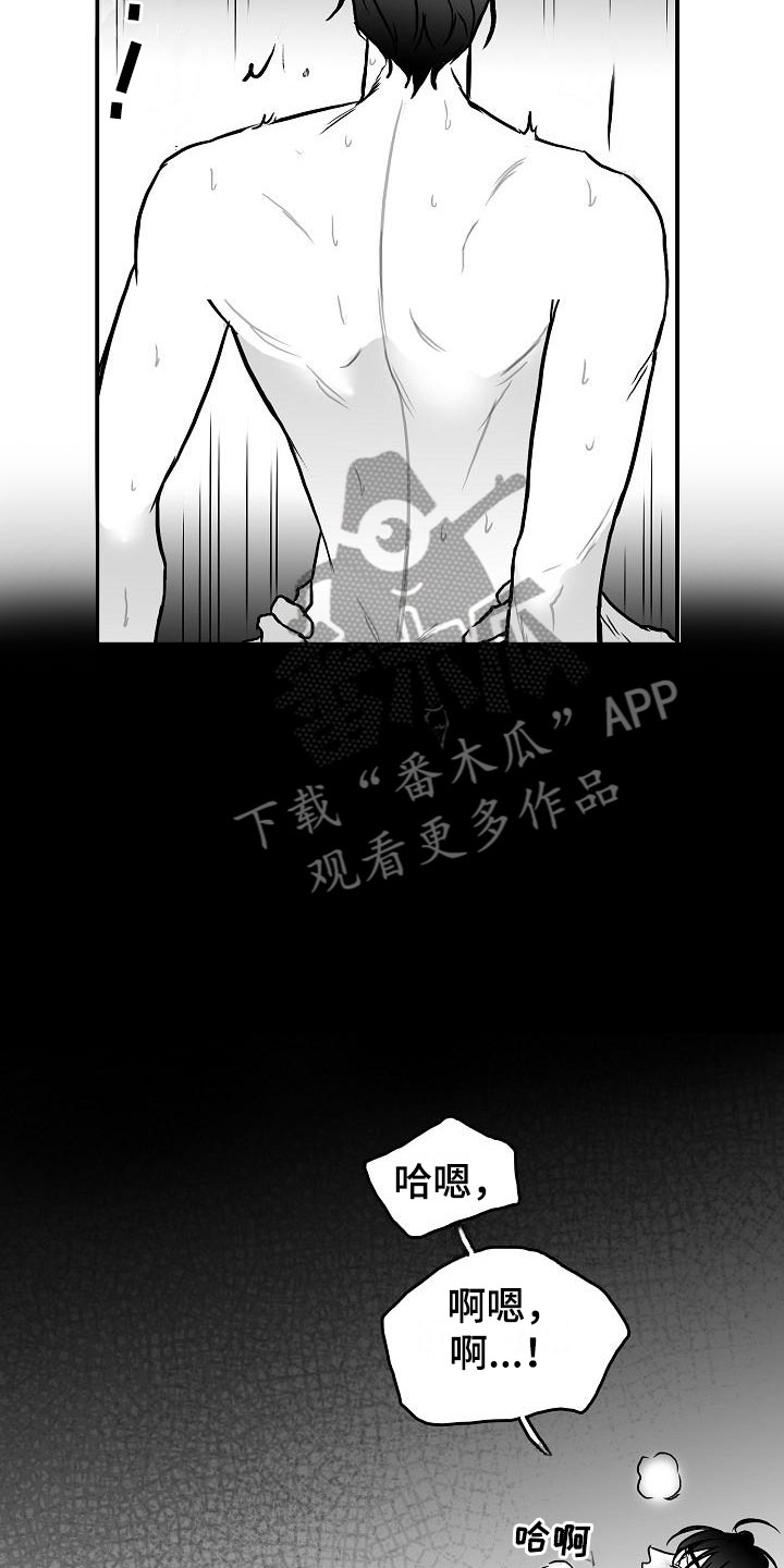 海边的小雅漫画,第30章：埋一个人1图