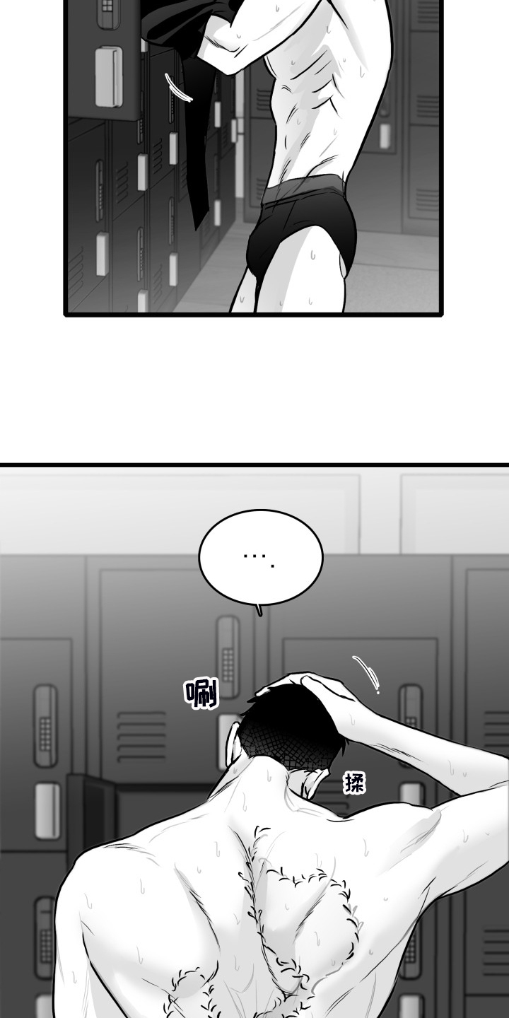 海边的傻瓜原著是什么漫画,第85章：【第二季】你没事就好1图