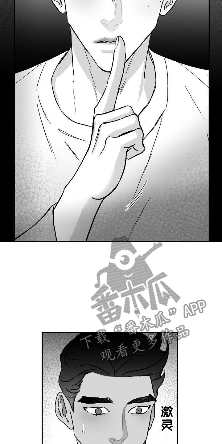 海边的曼彻斯特催泪片段漫画,第21章：邀约1图