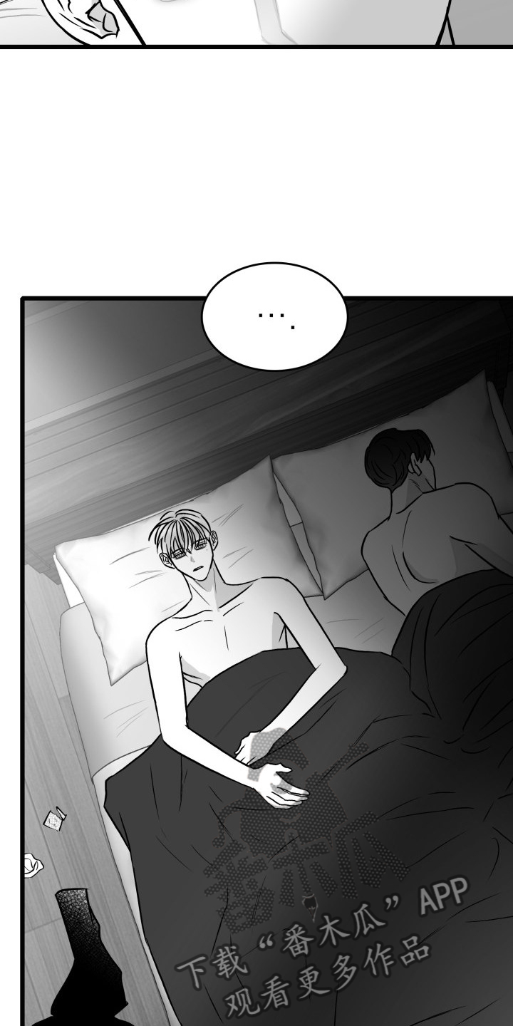 海边的傻瓜作者为什么不更了漫画,第86章：【第二季】被伤害的心2图