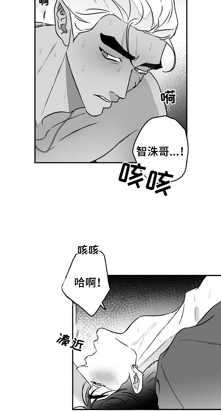 海边的曼彻斯特完整版漫画,第30章：埋一个人2图