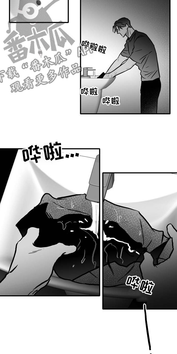 海边小傻瓜漫画,第41章：突然好累2图