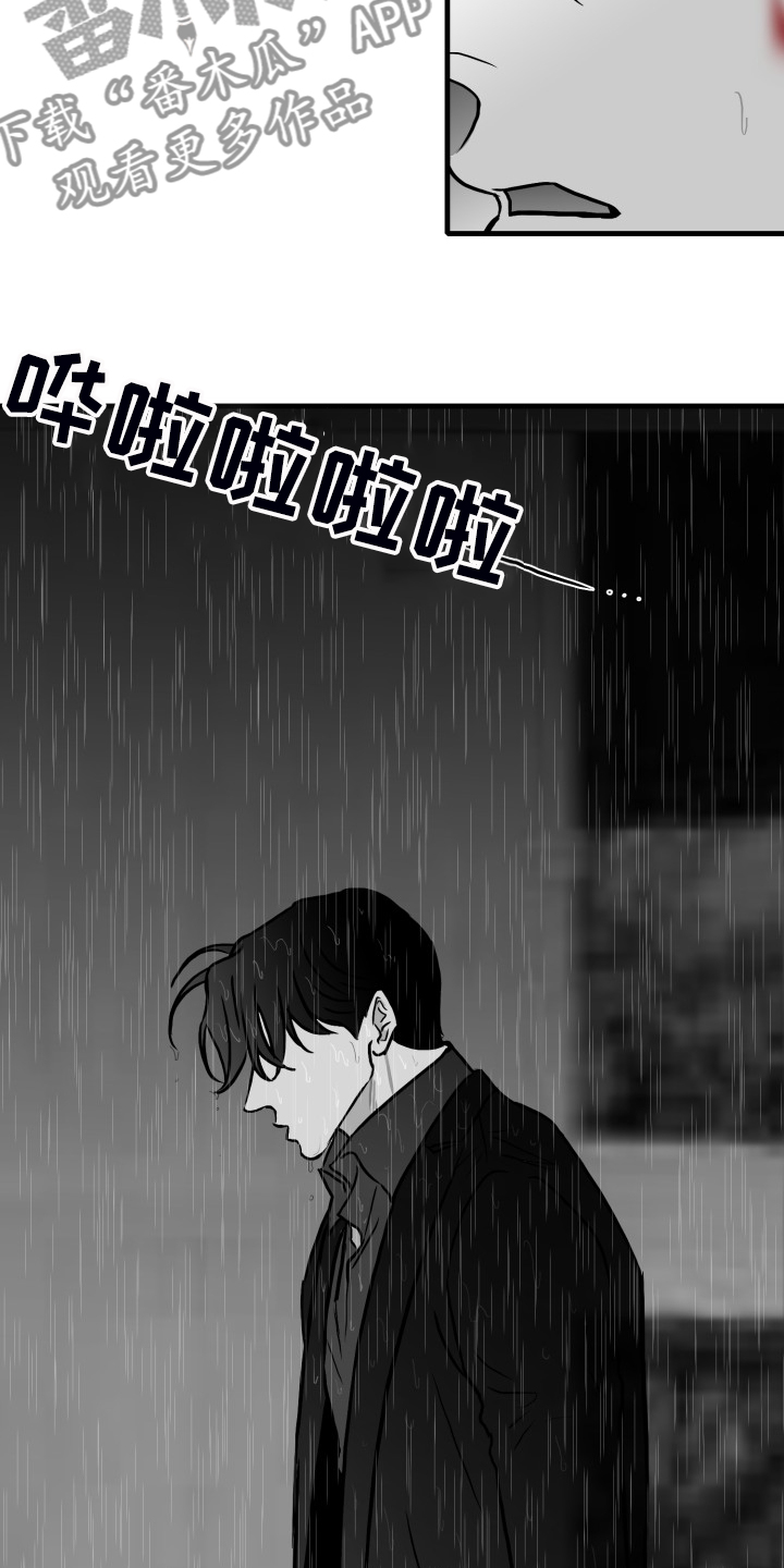 海边的商品房还能买吗漫画,第69章：【第二季】火急火燎2图