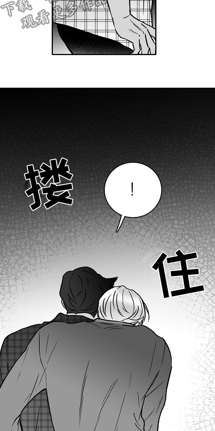 傻瓜海边视频漫画,第31章：他的名字1图