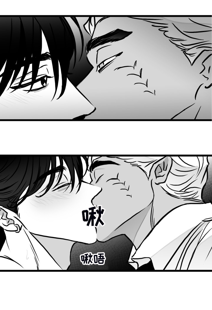 海边的傻瓜作者为什么不更了漫画,第82章：【第二季】不管爱不爱你1图