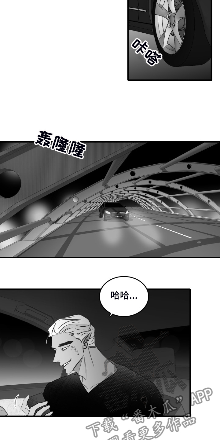 海边傻瓜相机漫画,第54章：做的好1图