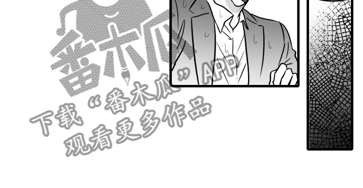 海边的商品房还能买吗漫画,第69章：【第二季】火急火燎1图