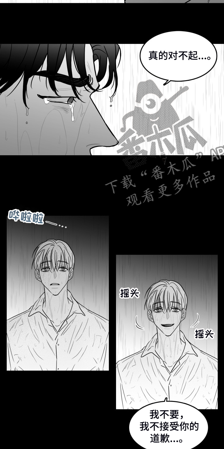 海边美女图片漫画,第66章：【第二季】只有你一个朋友2图