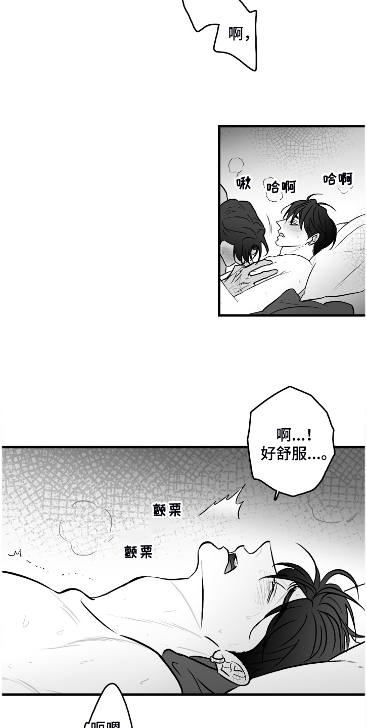 海边的傻瓜蟹视频漫画,第74章：【第二季】远远不够2图