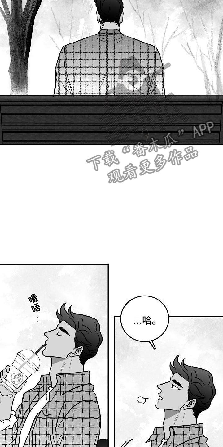 海边美女图片漫画,第29章：撩拨2图