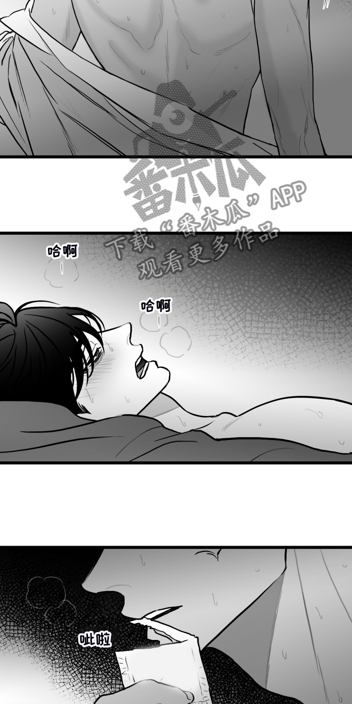 海边的沙子漫画,第83章：【第二季】啰嗦的老太太1图