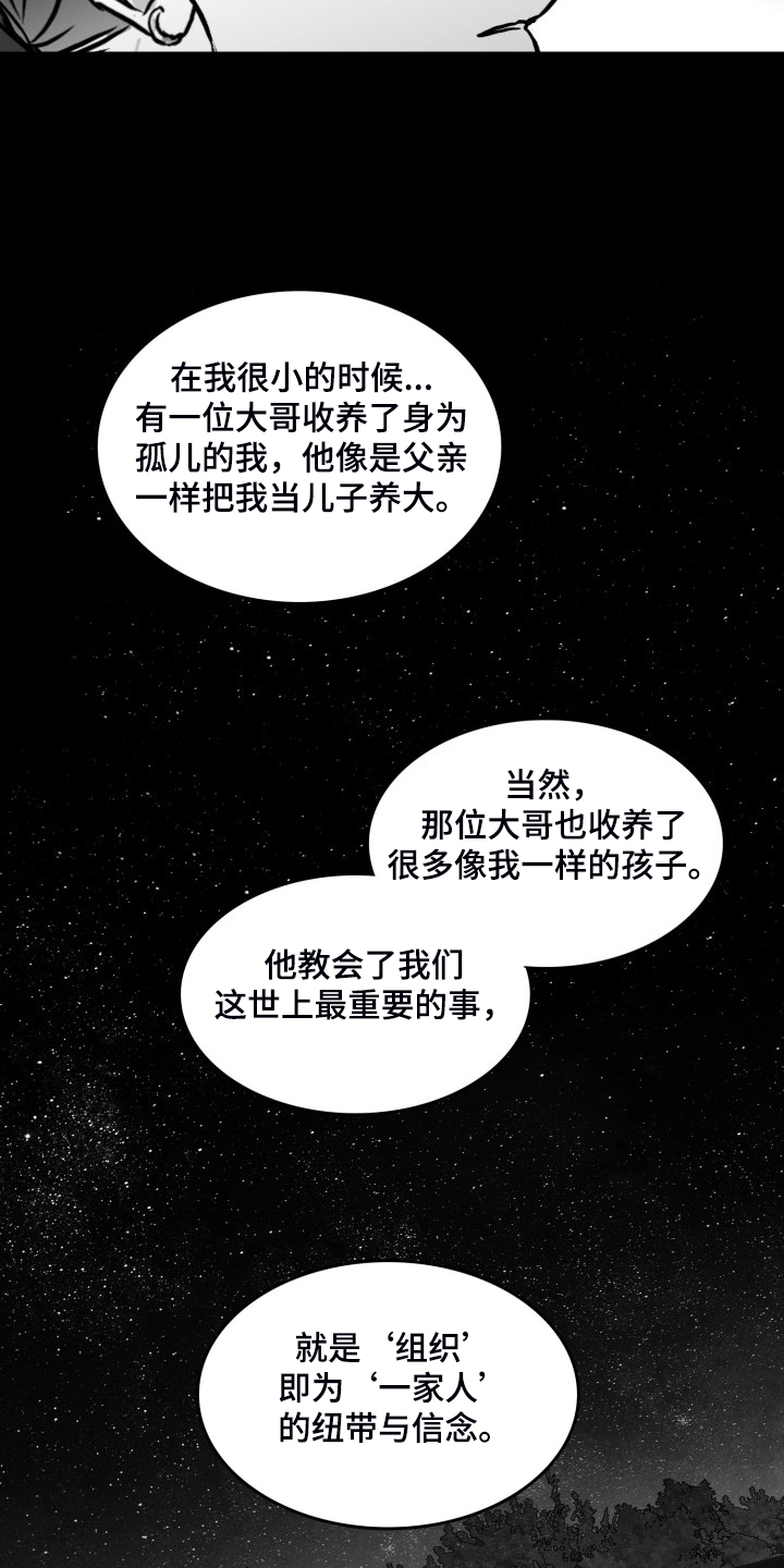 傻瓜相机海边漫画,第93章：【第二季】不能爱你2图