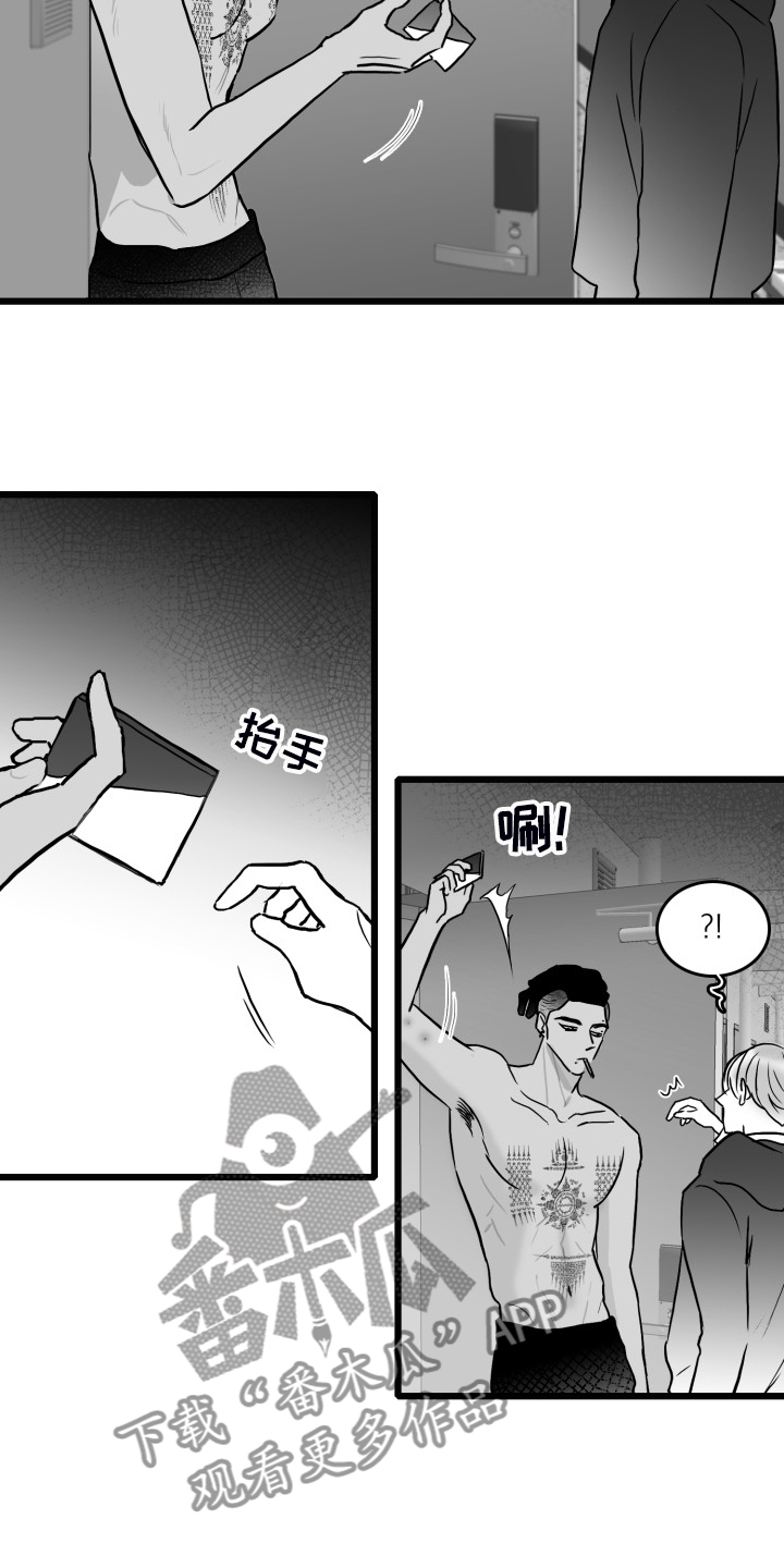 适合海边拍照的傻瓜相机漫画,第89章：【第二季】拿快递2图