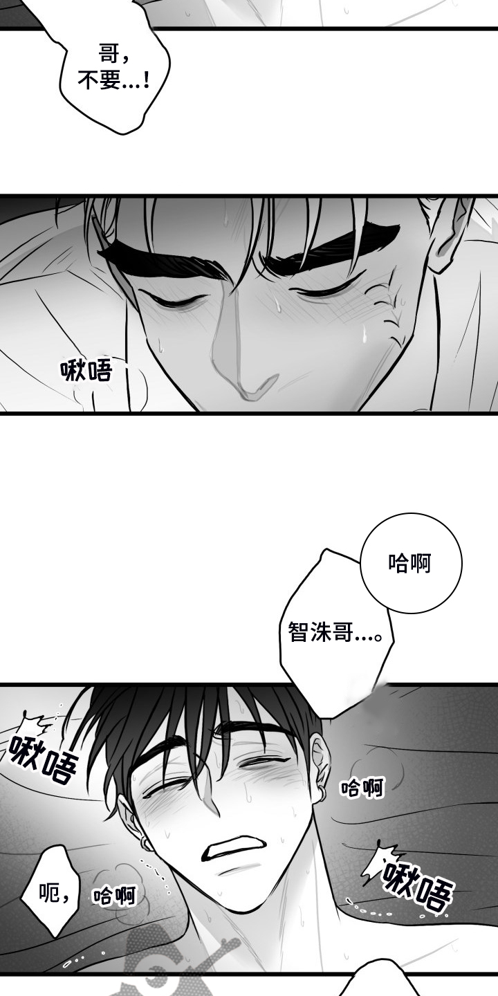 海边的沙子漫画,第83章：【第二季】啰嗦的老太太1图