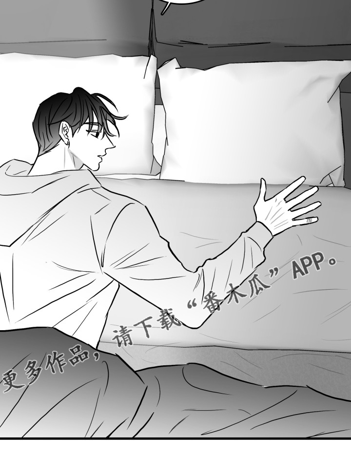 海边的傻瓜作者为什么不更了漫画,第62章：【第二季】借贷1图