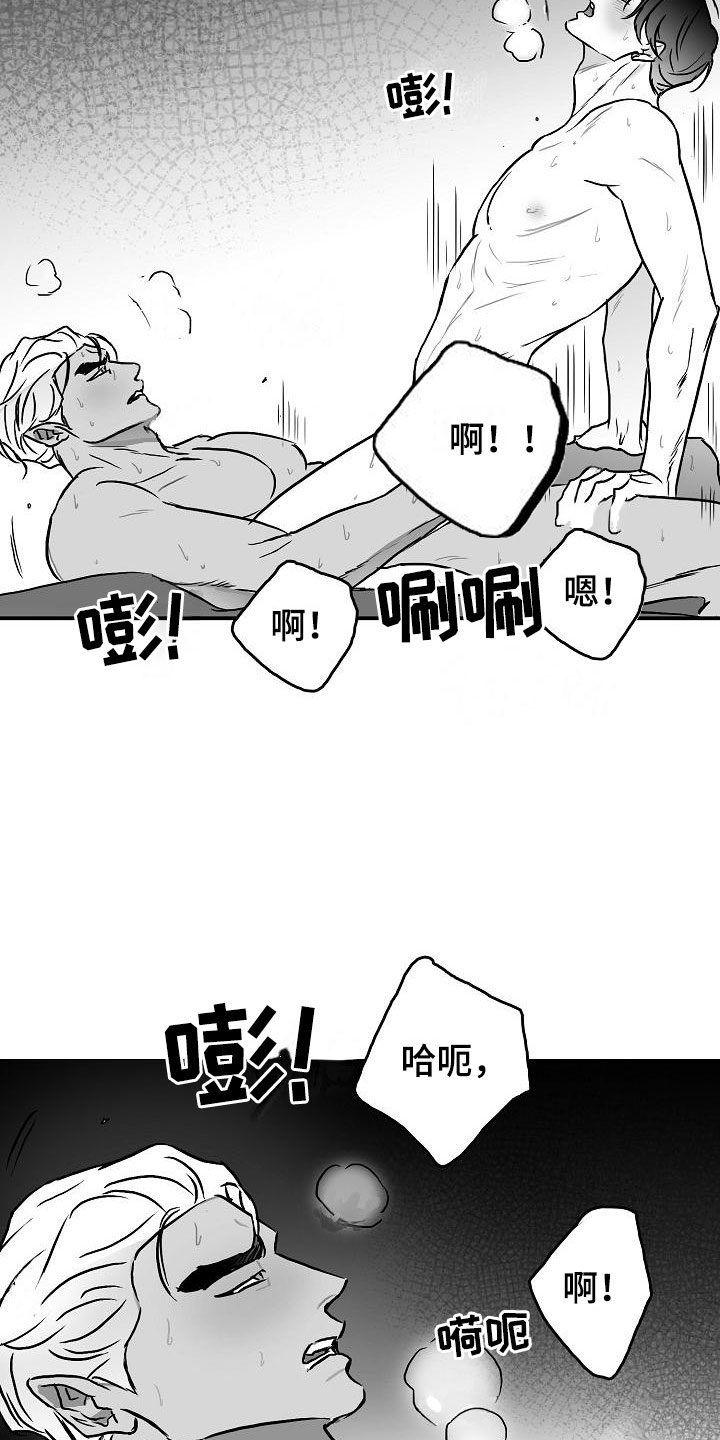 海边的小雅漫画,第30章：埋一个人2图