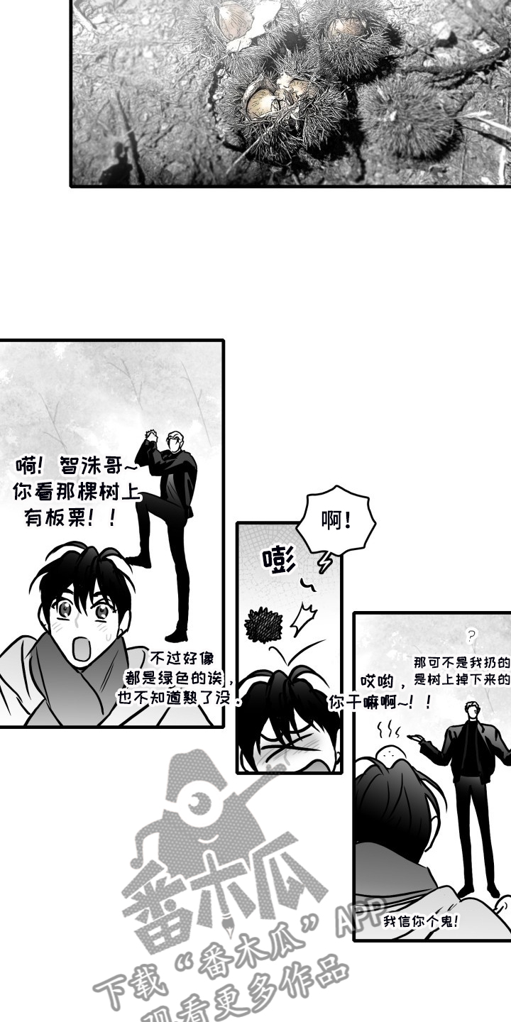 海边的异邦人动漫免费观看完整漫画,第92章：【第二季】悠哉的乡下2图