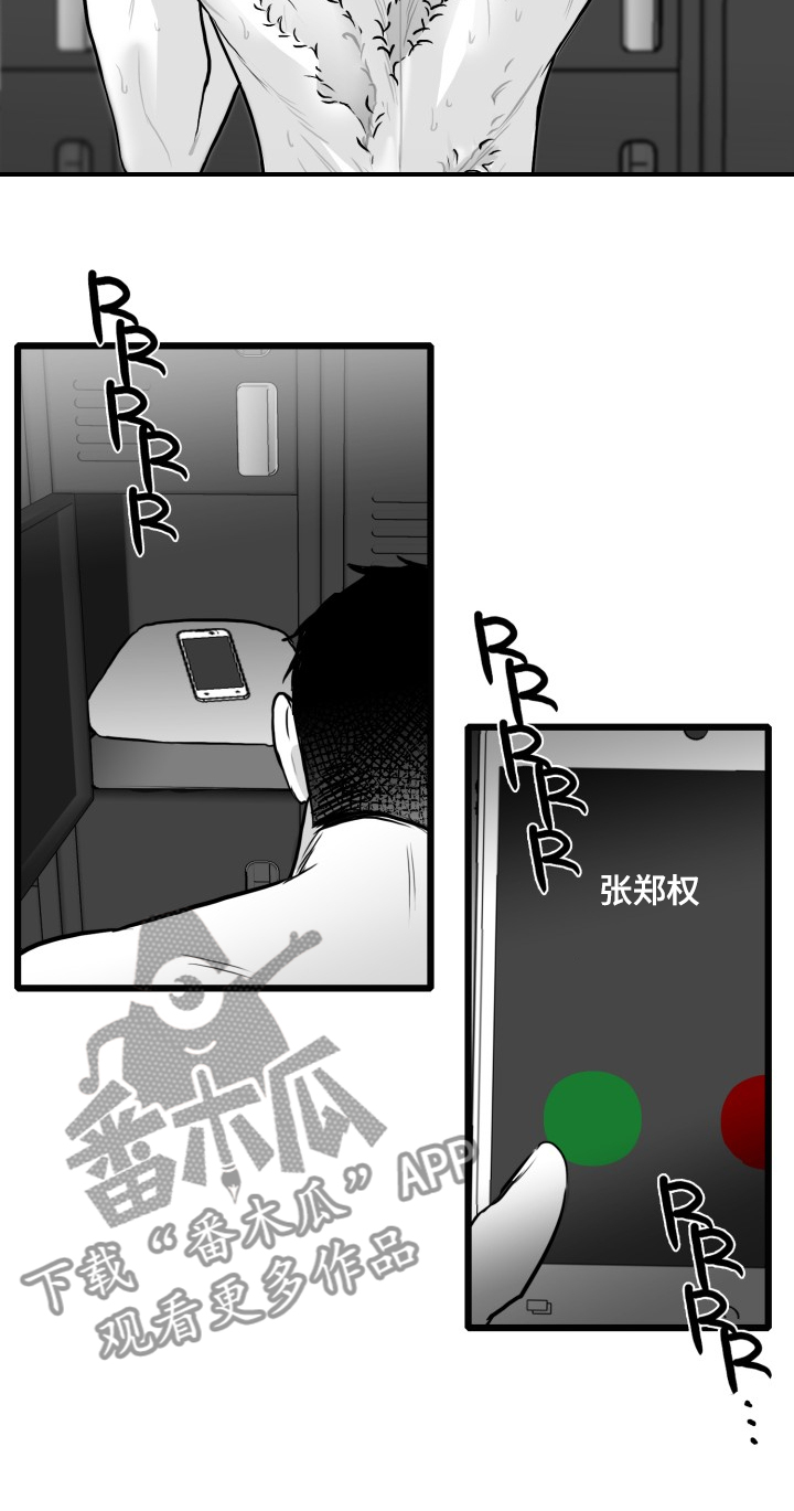 海边的傻瓜原著是什么漫画,第85章：【第二季】你没事就好2图