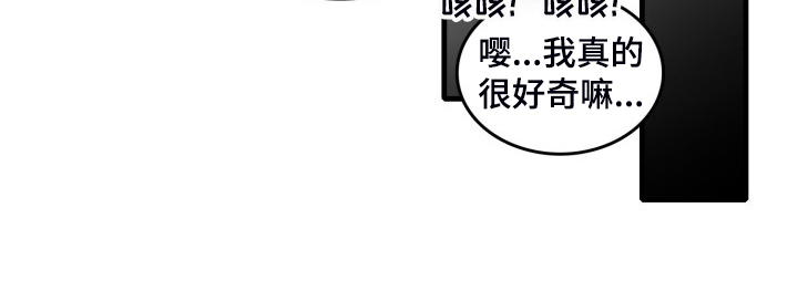 海边的傻瓜作者为什么不更了漫画,第52章：搬进他家2图