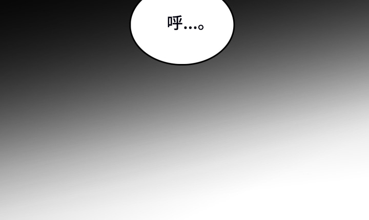 海边美女漫画,第95章：【第二季】回不去了2图