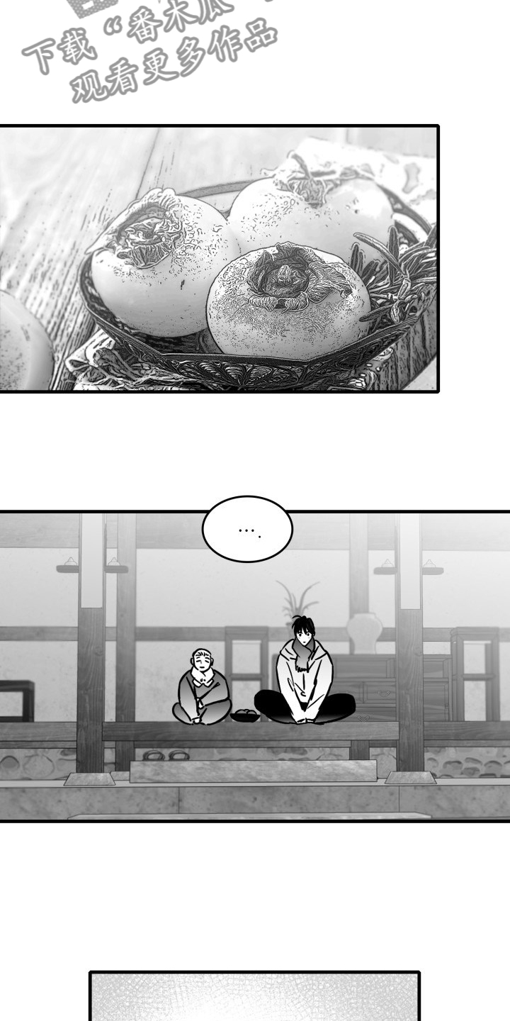 海边的傻瓜典故的来源和历史背景漫画,第92章：【第二季】悠哉的乡下1图