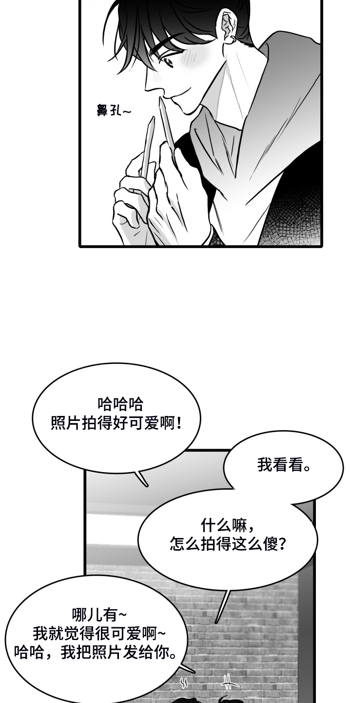 海边的曼彻斯特催泪片段漫画,第77章：【第二季】找不到人2图