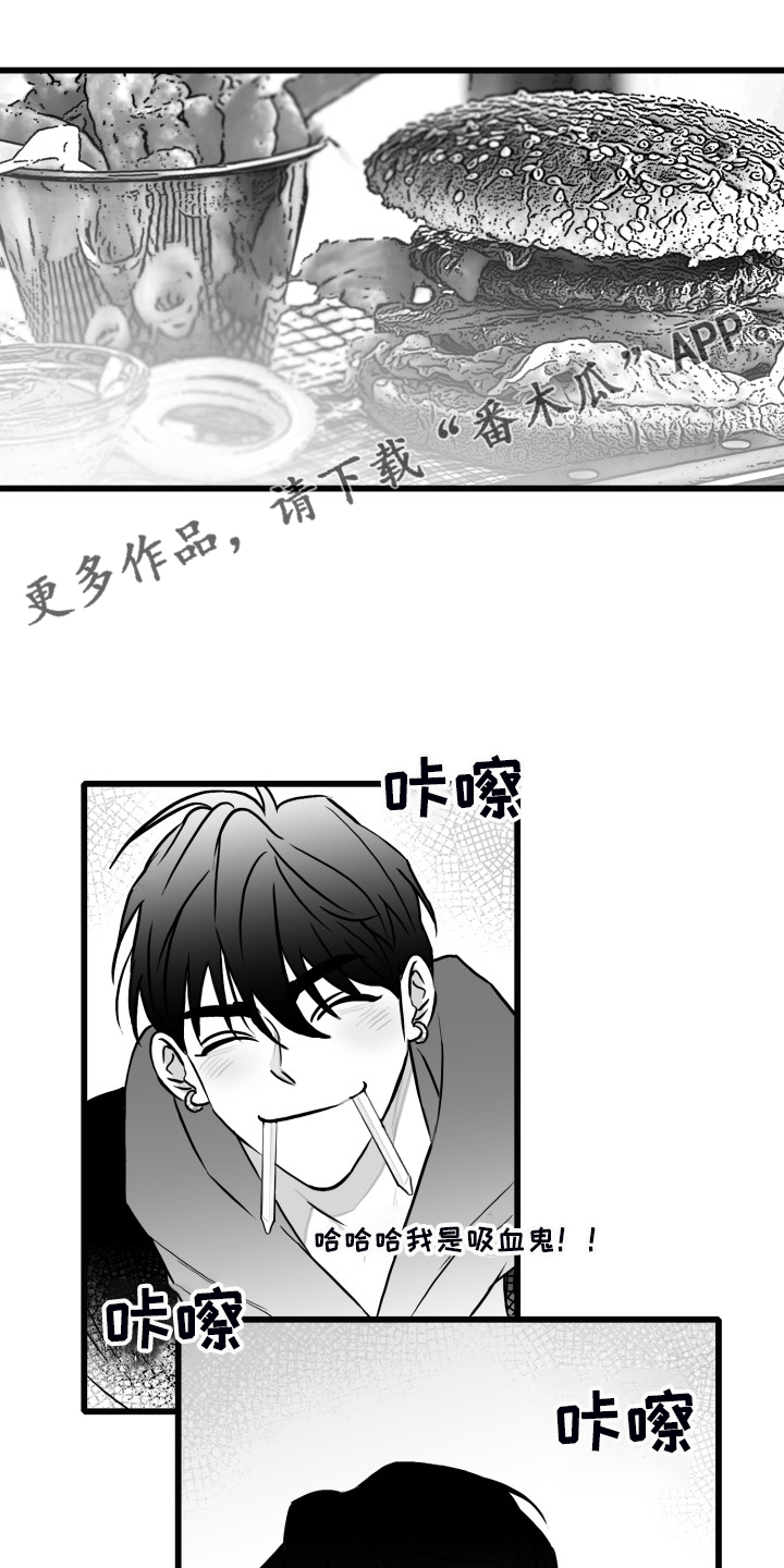 海边的曼彻斯特催泪片段漫画,第77章：【第二季】找不到人1图