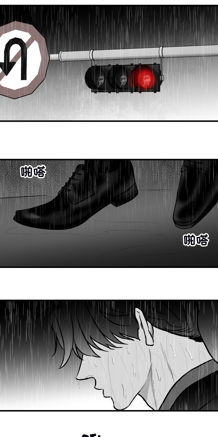 海边的商品房还能买吗漫画,第69章：【第二季】火急火燎2图