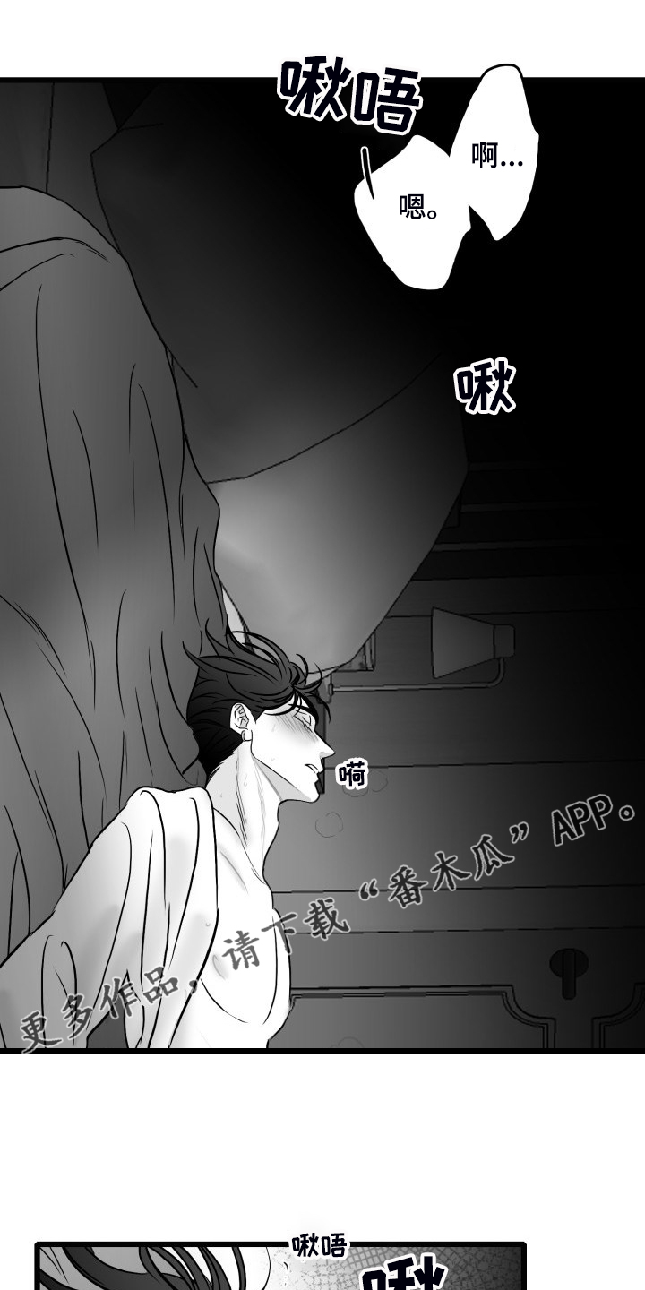 海边的傻瓜漫画,第83章：【第二季】啰嗦的老太太1图