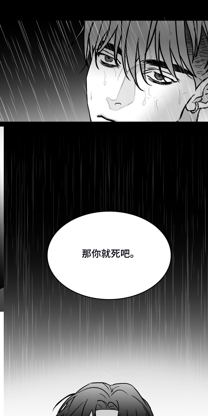 海边的印度美女漫画,第58章：【第二季】钱怎么来的1图