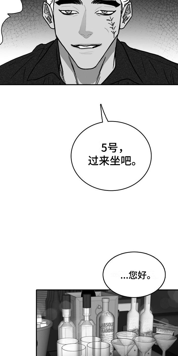 海边的傻瓜蟹视频漫画,第17章：新的开始2图