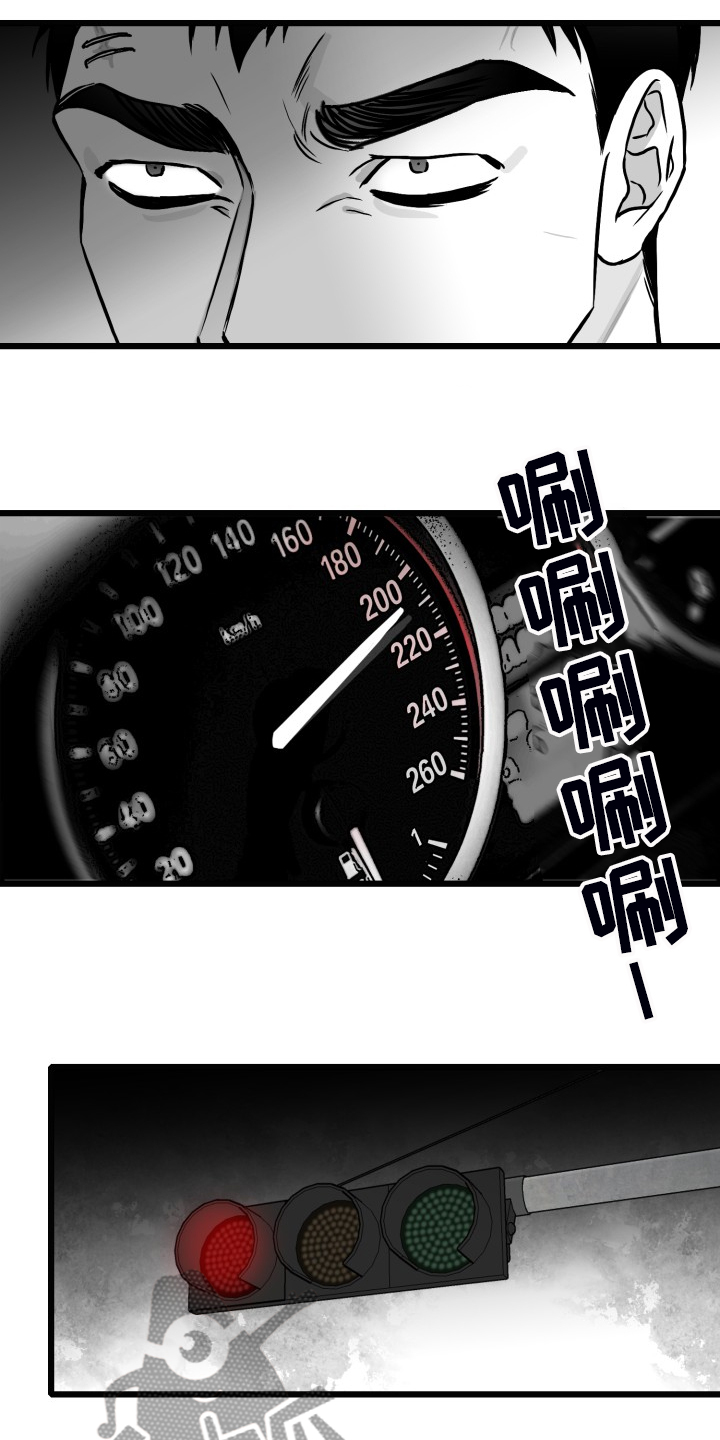海边的傻瓜作者为什么不更了漫画,第80章：【第二季】争分夺秒1图