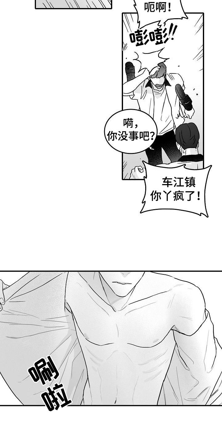 油画棒海边傻瓜教程漫画,第1章：心存死志2图