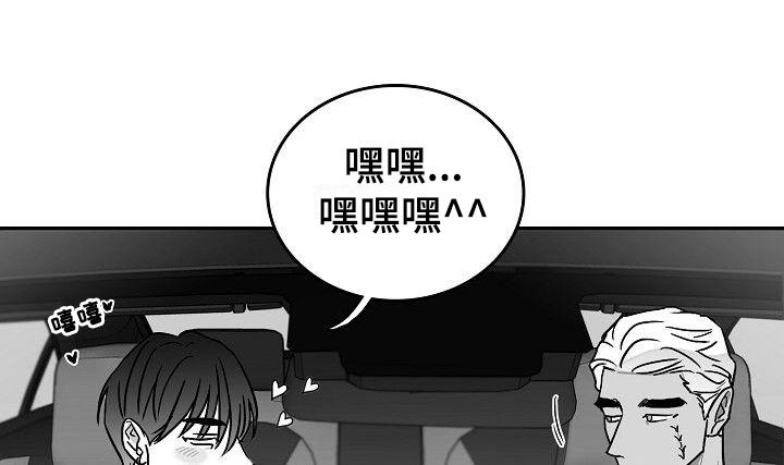 海边的希腊少女漫画,第23章：悲喜各不同1图