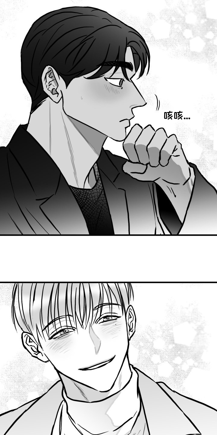 油画棒海边傻瓜教程漫画,第48章：准备好了吗2图