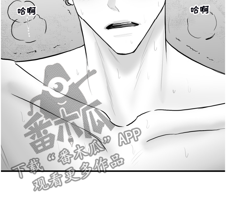 海边的张天爱漫画,第74章：【第二季】远远不够1图