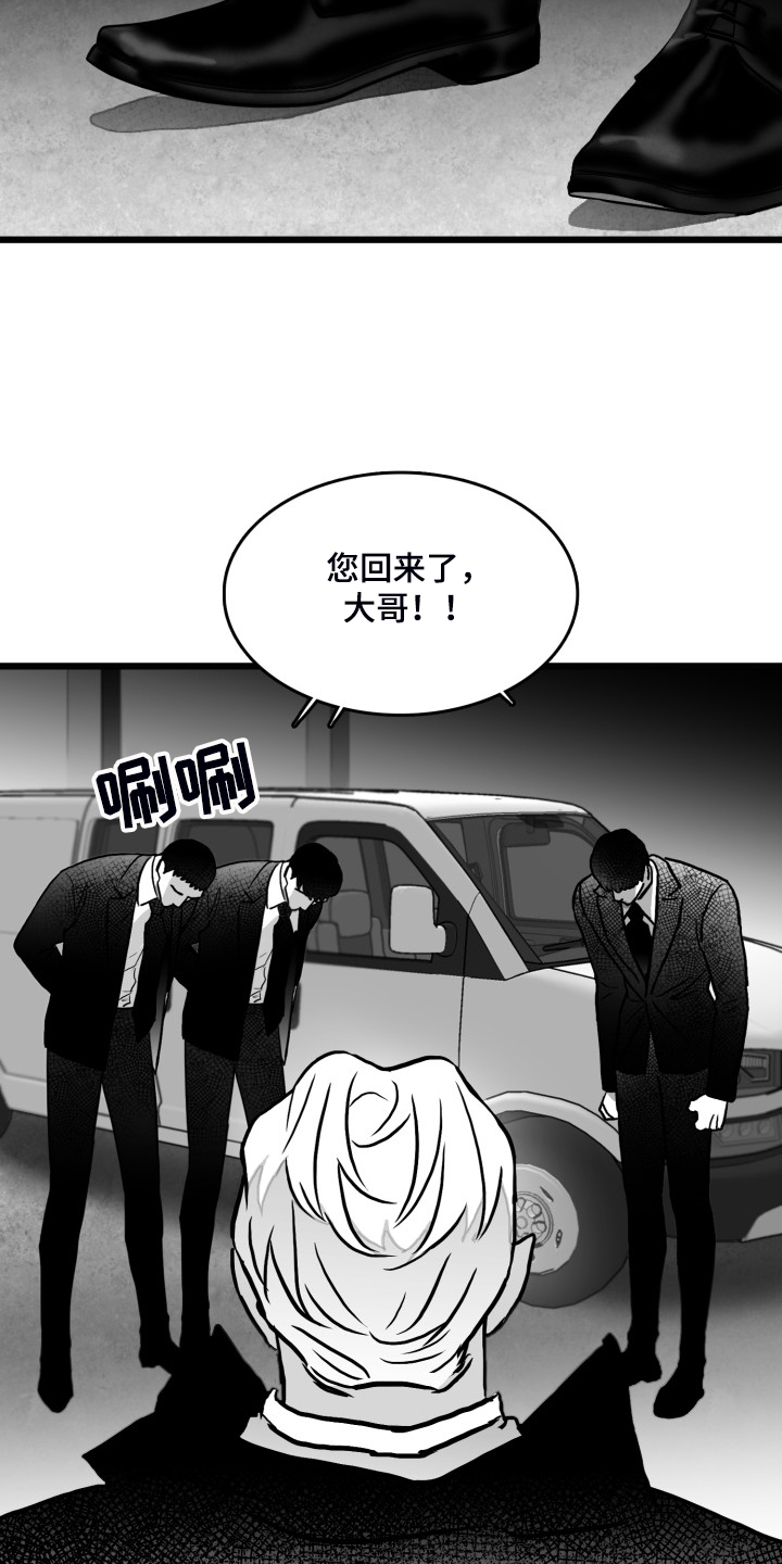 海里的傻瓜漫画,第80章：【第二季】争分夺秒2图