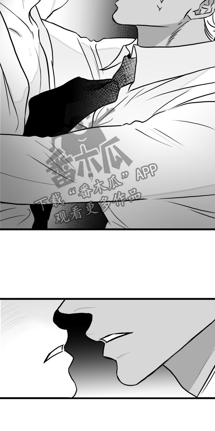 海边的傻瓜作者为什么不更了漫画,第82章：【第二季】不管爱不爱你2图
