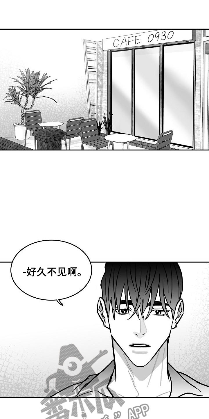 海边的傻瓜漫画大结局是什么漫画,第27章：好好相处2图